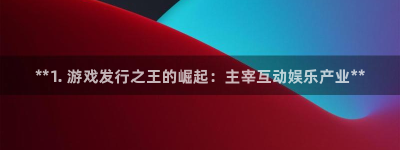 新航娱乐安卓版下载