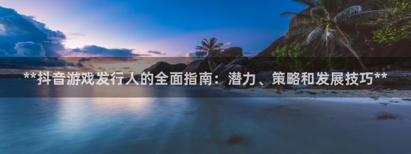 新航娱乐公司简介和历史背景介绍